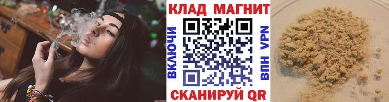 Купить наркотик аптеки Ясный СК  Меф мяу мяу  Марихуана 