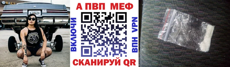Alfa_PVP Соль  закладка  Ясный 