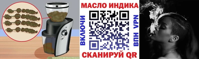 Еда ТГК конопля  цены наркотик  Ясный 