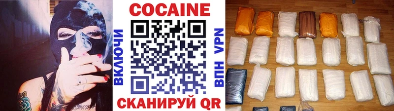 Cocaine 97%  наркотики  Ясный 
