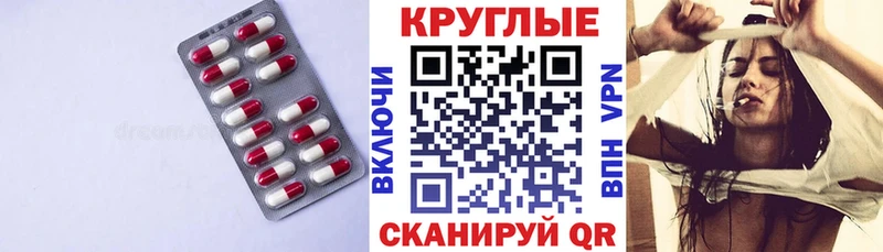 MEGA   Ясный  Экстази XTC 