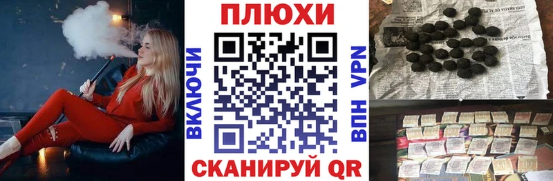 KRAKEN как зайти  Ясный  ГАШИШ гашик 