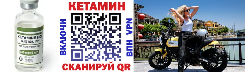 Кетамин ketamine  где купить   Ясный 
