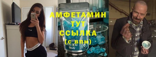 кокаин VHQ Алексеевка