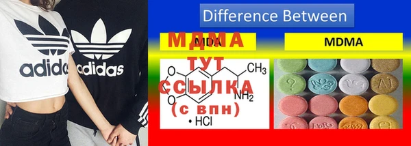 кокаин VHQ Алексеевка