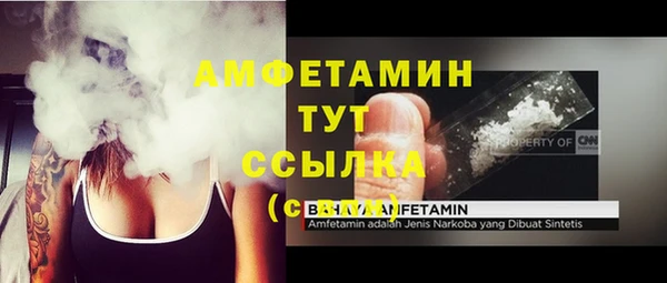 кокаин VHQ Алексеевка