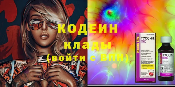 MESCALINE Абдулино