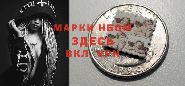 кокаин VHQ Алексеевка