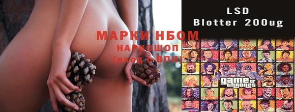 мескалин Алзамай