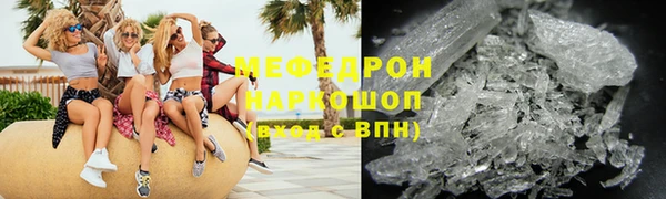 mix Абаза