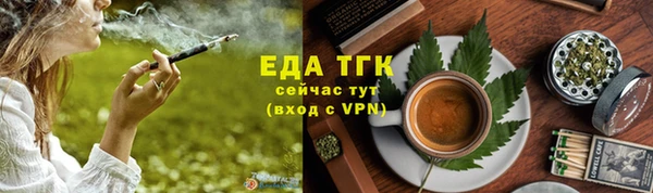 кокаин VHQ Алексеевка