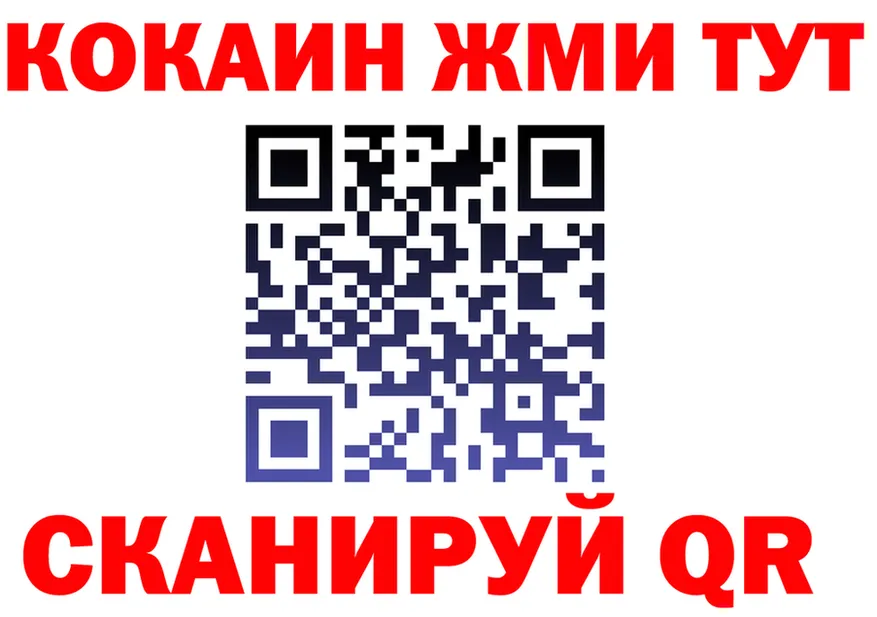 COCAIN Эквадор ТОР площадка hydra Ясный