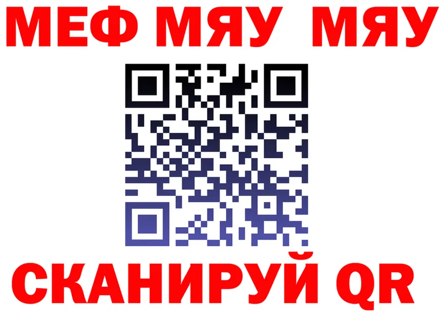 АМФ Premium tor площадка МЕГА Ясный