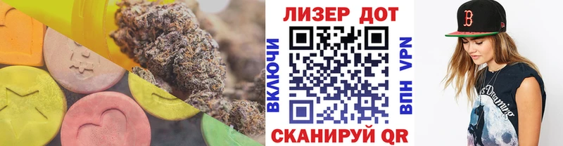 ЛСД экстази ecstasy  Ясный 