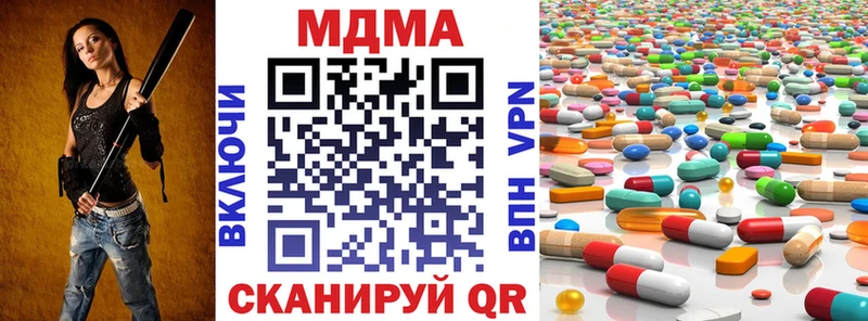 darknet Telegram  что такое   Ясный  MDMA crystal 