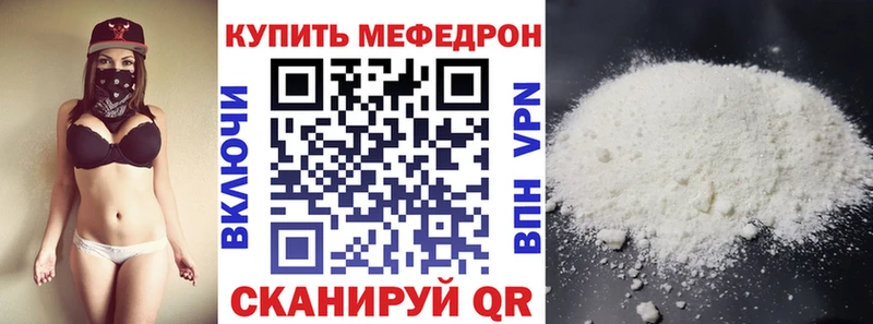 МЯУ-МЯУ мука  Ясный 