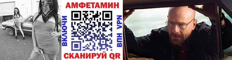 МЕТАМФЕТАМИН Декстрометамфетамин 99.9%  omg ссылки  Ясный  наркотики 