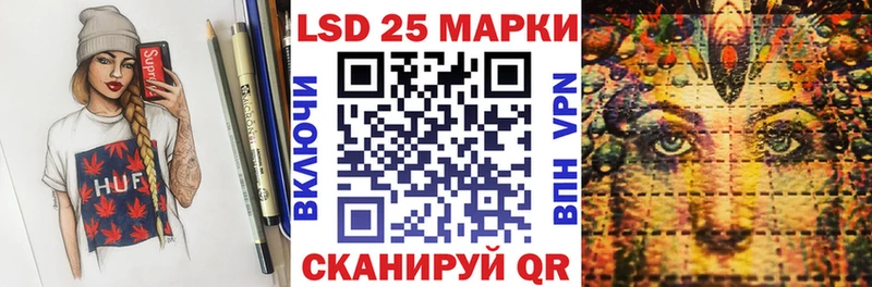 Наркотические марки 1,5мг  Ясный 