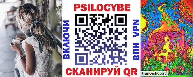 где продают   Ясный  Псилоцибиновые грибы прущие грибы 